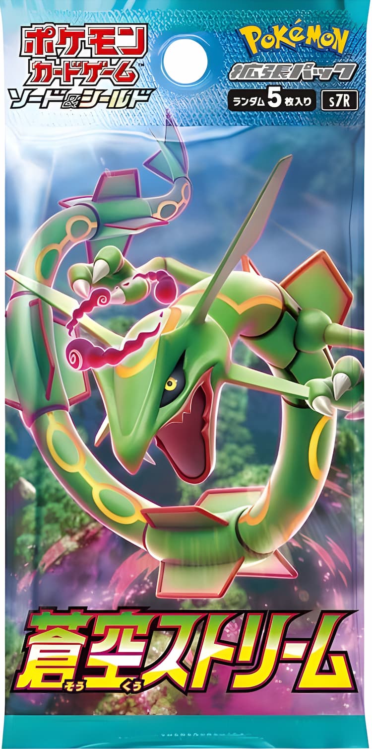 蒼空ストリーム　パック　24パック　セット売り pack.jpg?20240124