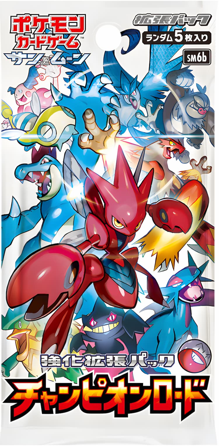 ポケカ】チャンピオンロード当たりカードのSR・最新買取価格・相場推移