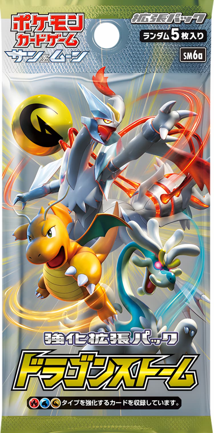 高騰中　【PSA10】ヒガナsr ドラゴンストーム収録 ポケモンカード ヒガナ SR PSA10 ドラゴンストーム 059/053 ポケカ