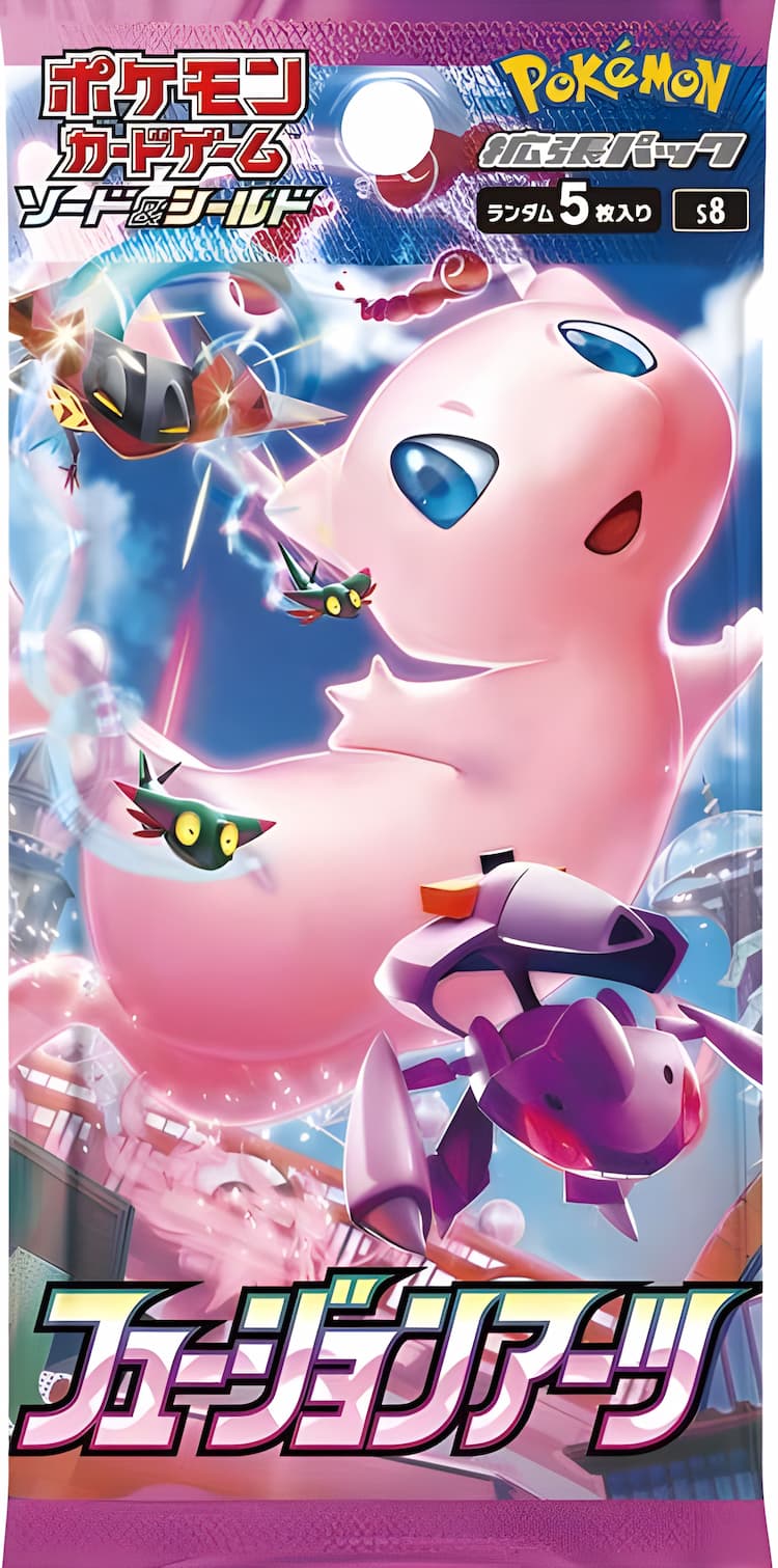 フュージョンアーツまとめ売り ポケカ】フュージョンアーツ当たりカードのSA・最新買取価格・相場推移