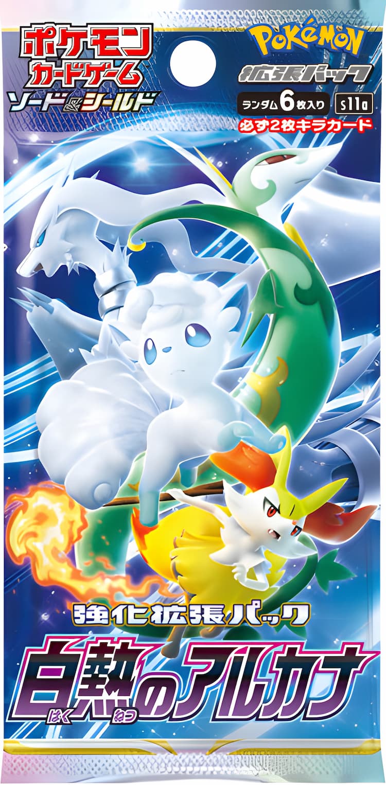 【高騰中‼️】ポケカ　chr　コンプ　ドリームリーグ〜白熱のアルカナ　まとめ売り 高騰中‼️】ポケカ chr コンプ ドリームリーグ〜白熱のアルカナ まとめ