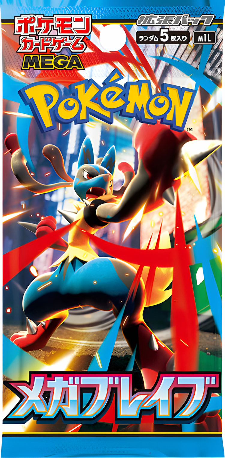 メガブレイブメガブレイブ集録ポケモンカードまとめ売り ポケカ】メガブレイブ当たりカードのMUR・最新買取価格・相場推移