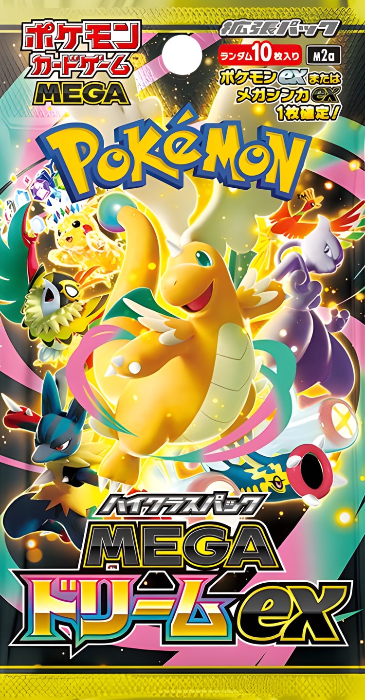 MEGAドリームex AR 20枚 コンプリートセット ② MEGAドリームex-BOX