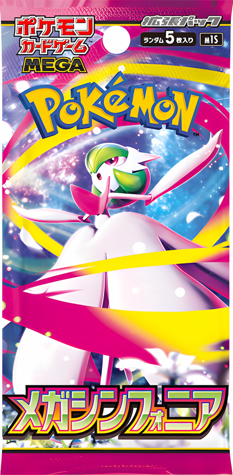 毎日更新】メガシンフォニア当たりカードの買取価格・相場推移