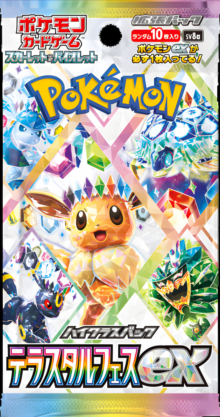 【本日9/9 ラスト】ブラッキーex SAR 1枚　テラスタルフェス PSA10】 ブラッキーex (SAR) {217/187} [SV8a/テラスタルフェス