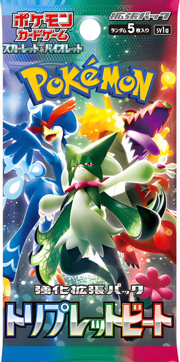 ポケカ】トリプレットビート当たりカードのAR・最新買取価格・相場推移