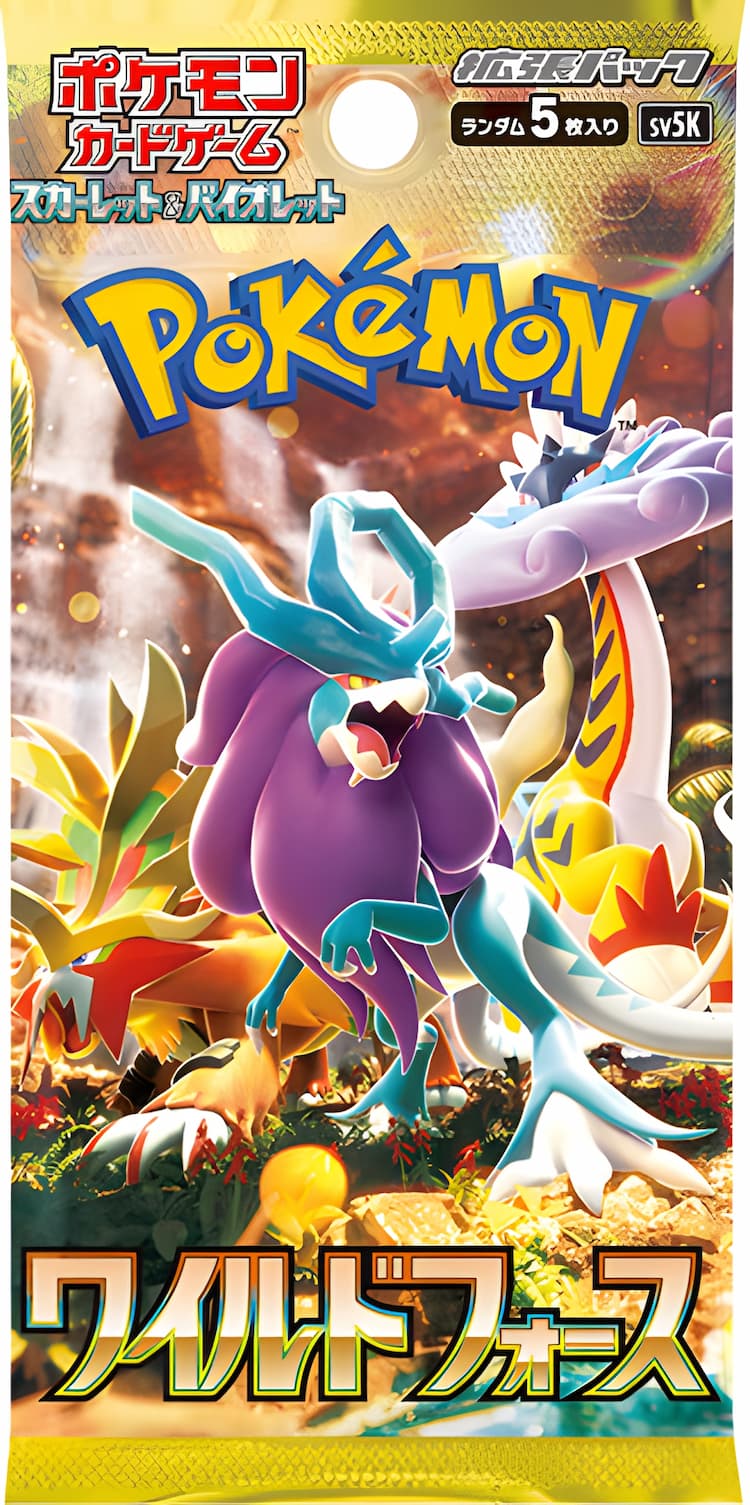 ポケカ】ワイルドフォース当たりカードのSAR・最新買取価格・相場推移