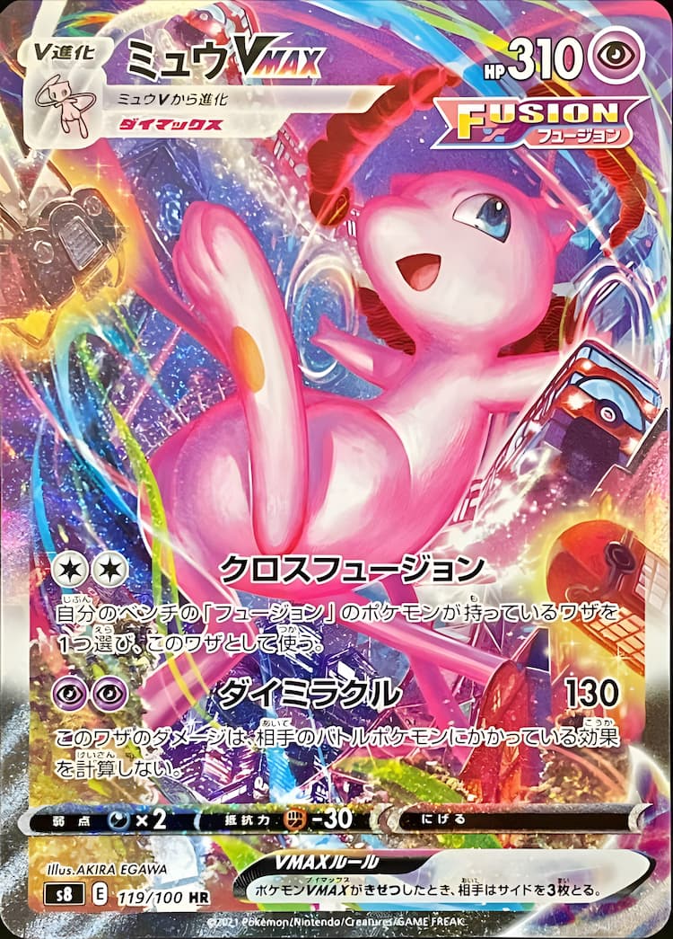 ミュウV sa ポケモンカード フュージョンアーツ 未使用 高騰中 希少エンタメ/ホビー